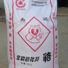 动物饲料生产价格 动物饲料生产公司 图片 视频