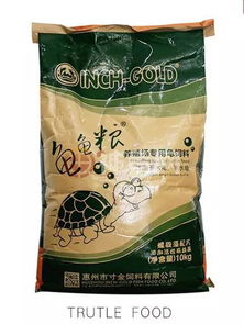 寸金饲料真假大对比,你买到货真价实的寸金龟饲料了吗