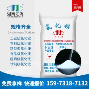 无机化工生产厂家 批发商
