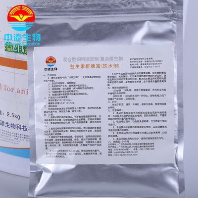 益生素群康宝饮水剂 2.5kg增效 加强型 肉鸡饮水益生菌 厂家直销 效果显著 加酶益生菌图片|益生素群康宝饮水剂 2.5kg增效 加强型 肉鸡饮水益生菌 厂家直销 效果显著 加酶益生菌产品图片由广州市中添生物科技公司生产提供-
