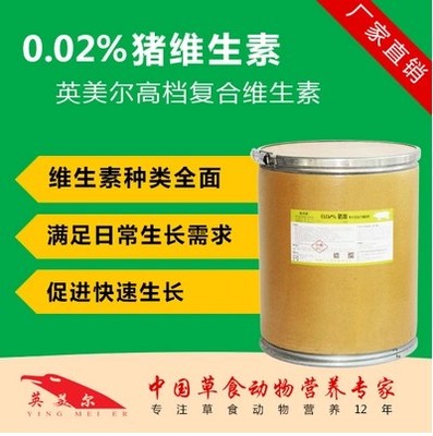 猪饲料添加剂【图】- 勤加缘网