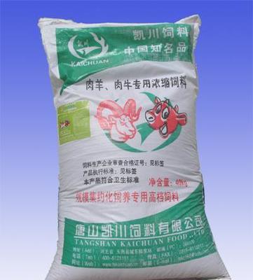 承揽各种编织袋复合膜彩色印刷