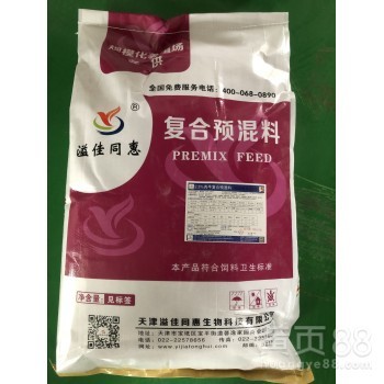 肉牛预混料肉牛饲料厂家