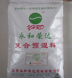 供应奶牛育成期专用饲料 奶牛预混料