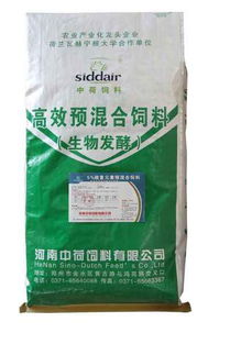 微量元素预混合饲料 科学养殖的精准营养之选