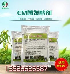 秸秆饲料发酵剂批发 可靠厂家货源与供应信息全解析