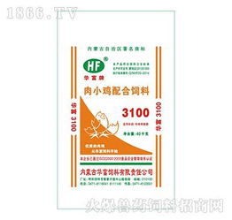 肉小鸡配合饲料 开食快、采食旺、易消化的理想选择