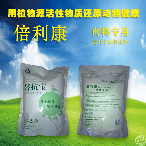 晟耀无抗饲料原料 动物合生元，养殖业的全新守护者