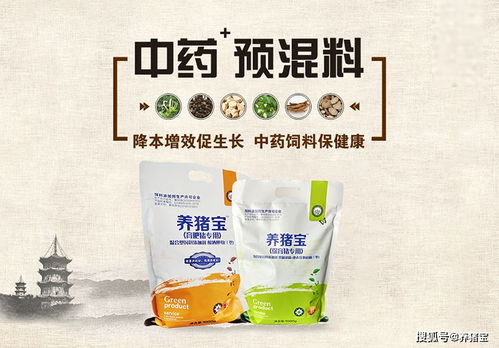 养猪宝中药饲料添加剂 精选原料，铸就卓越品质饲料