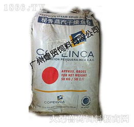 秘鲁蒸汽干燥鱼粉 火爆兽药与饲料市场的黄金原料，诚招实力代理商共创财富